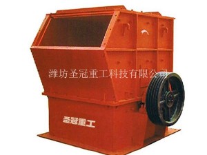 HC高效節(jié)能破碎機